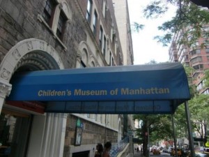 le musée des enfants de New York, que j'ai eu l'occasion de visiter trois fois pendant mes horaires de "boulot" (crédit photo : tripadvisor)