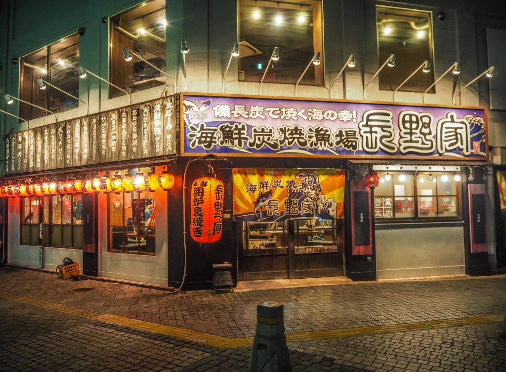 Nagakone, un izakaya pour manger des sashimis à Wakayama, pour découvrir un Japon authentique en mode slow travel