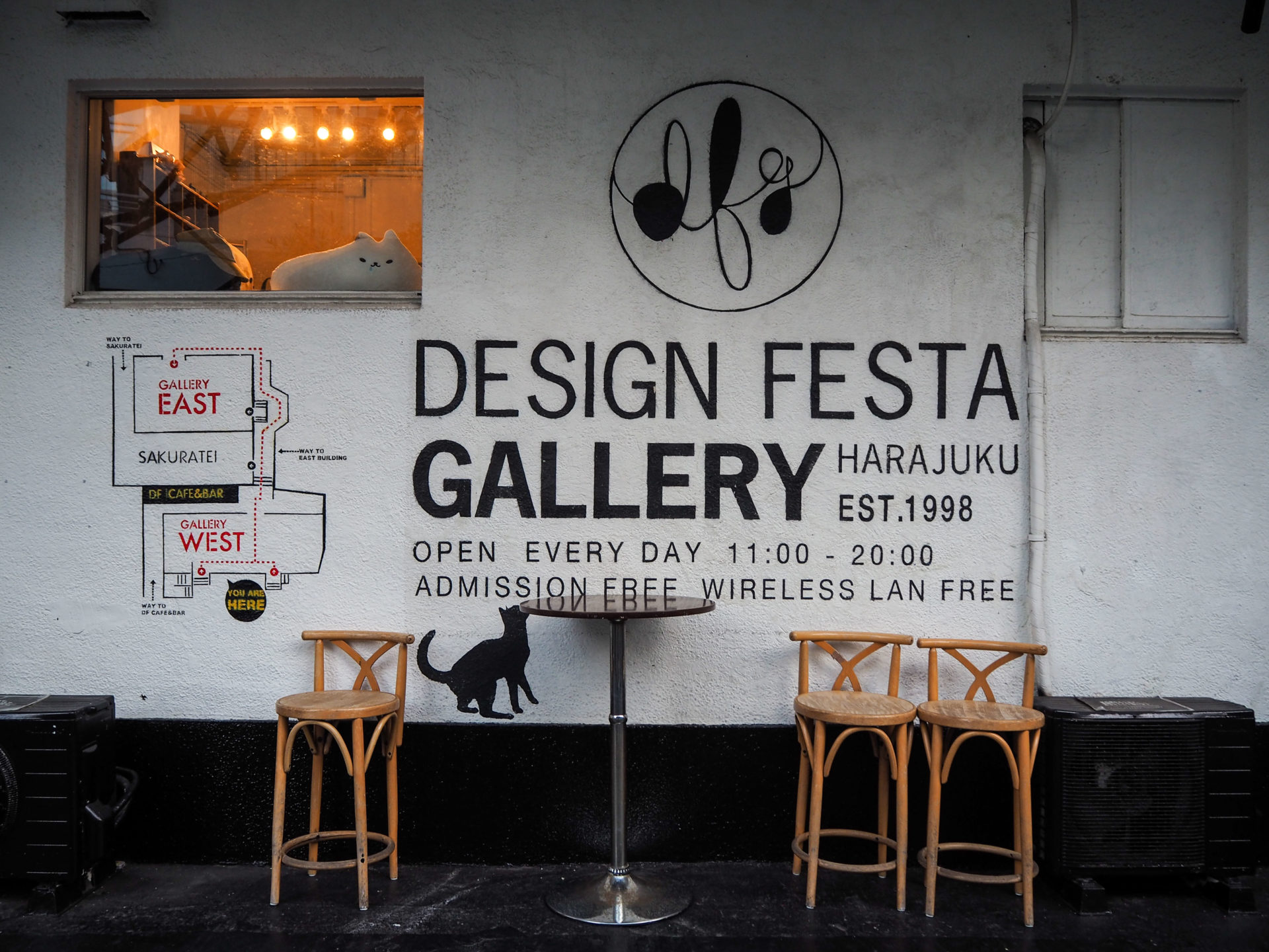 Design Festa Gallery à Urahara à Tokyo - Escale à Tokyo: 24h dans la capitale du Japon - Tokyo en 24h - Récit et itinéraire pour visiter Tokyo en une journée